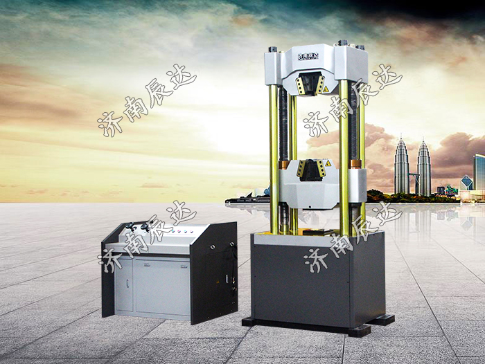 液壓萬能試驗機(jī)WAW-1000E