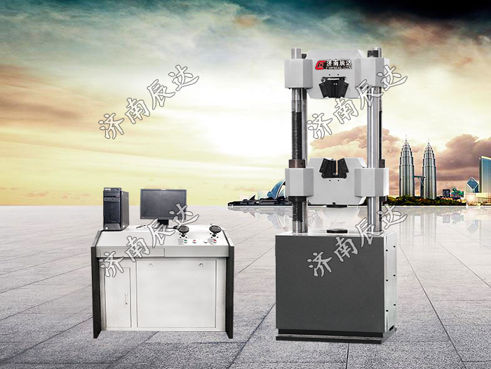 液壓式萬能試驗機(jī)WEW-600B