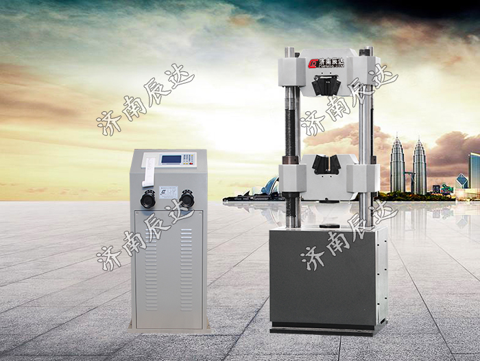 數(shù)顯液壓萬能試驗(yàn)機(jī)WE-600B