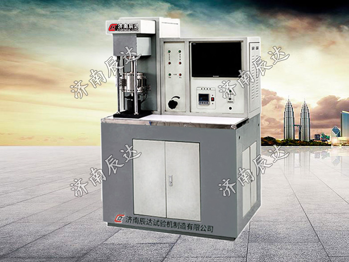 高溫高速摩擦磨損試驗機(jī)