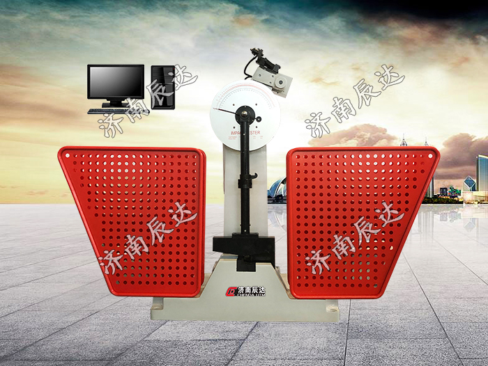 JBW-500B沖擊試驗(yàn)機(jī)